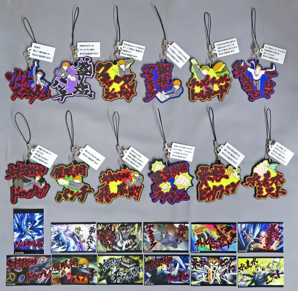 c シー　真坂木　アニメ　ストラップ c シー 真坂木 アニメ ストラップ c シー 真坂木 アニメ