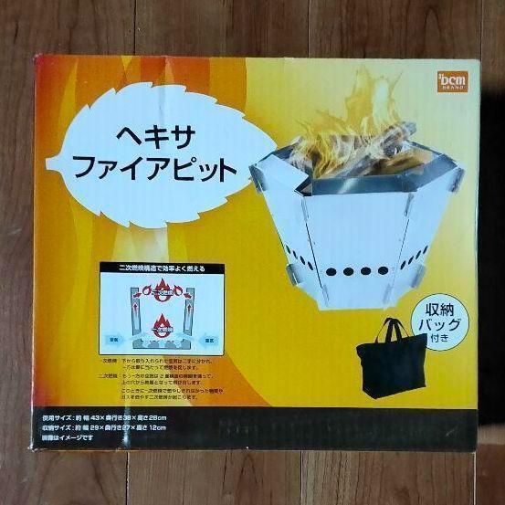 ヘキサファイアピット