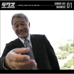 【中古】「非常に良い」SENIOR LIFE 01 BUSINESS 中古】「非常に良い」SENIOR LIFE 01 BUSINESS - メルカリ