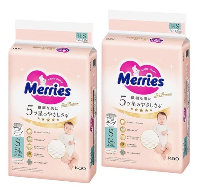 メリーズパンツL まとめ売り 7袋 おやすみパンツ