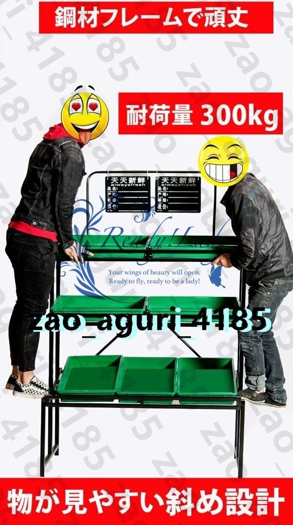 陳列台 陳列棚