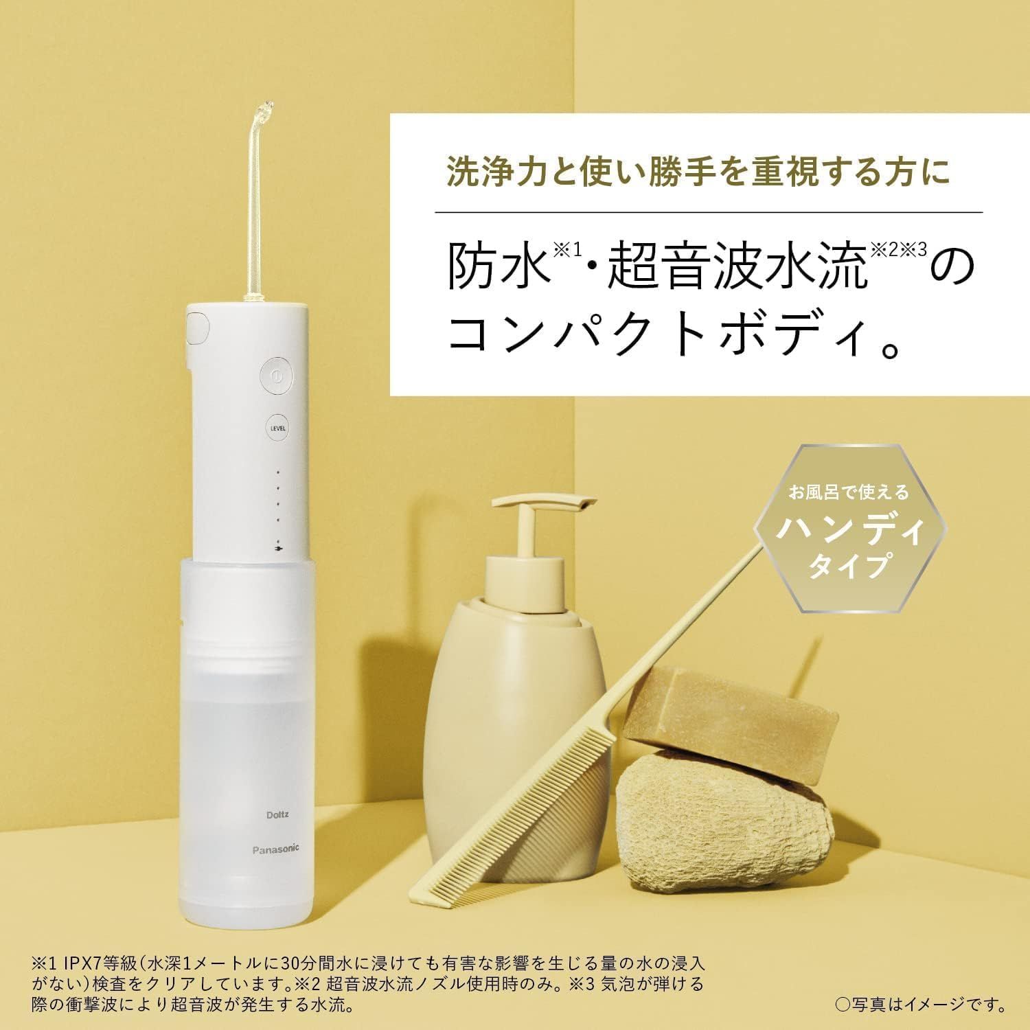 口腔洗浄器 ジェットウォッシャー