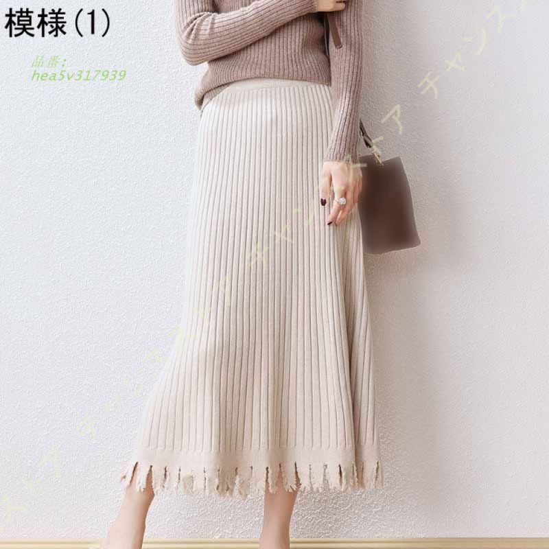 ニットプリーツスカート 秋冬 レディース ウエストゴム シンプル フリンジ 普段着 暖かい オフィス 女性らしい カジュアル エレ ミモレ丈スカート hea5v317939