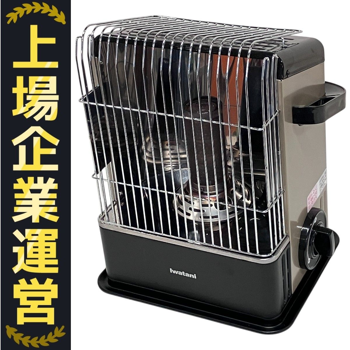 Iwatani - 美品　デカ暖　ハイパワー　イワタニ　カセットガスストーブ　CB-CGS-HPR イワタニの公式オンラインショップ｜カセットガスストーブ ハイ