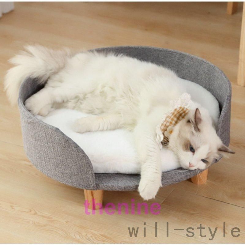 ペット ベッド ソファー 冬用 猫 ベッド 猫用 ベッド フリル 木製 小型犬 ベッド グッズ ハウス ペットソファ インテリア Panni
