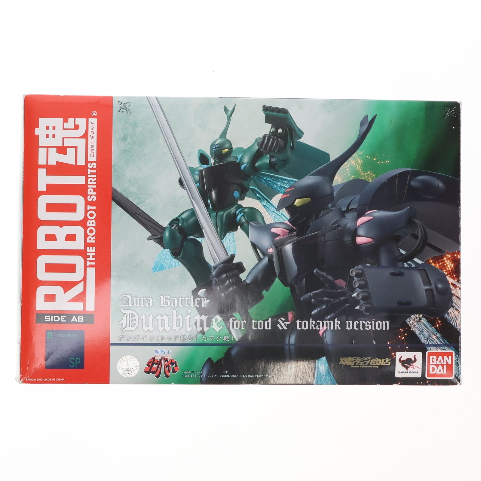 BANDAI - 魂ウェブ商店限定 ROBOT魂(SIDE AB) ダンバイン(トッド機＆トカマク機) 聖戦士ダンバイン 完成品 フィギュア バンダイ 41surSYBBLL._UF350,350_QL50_.jpg