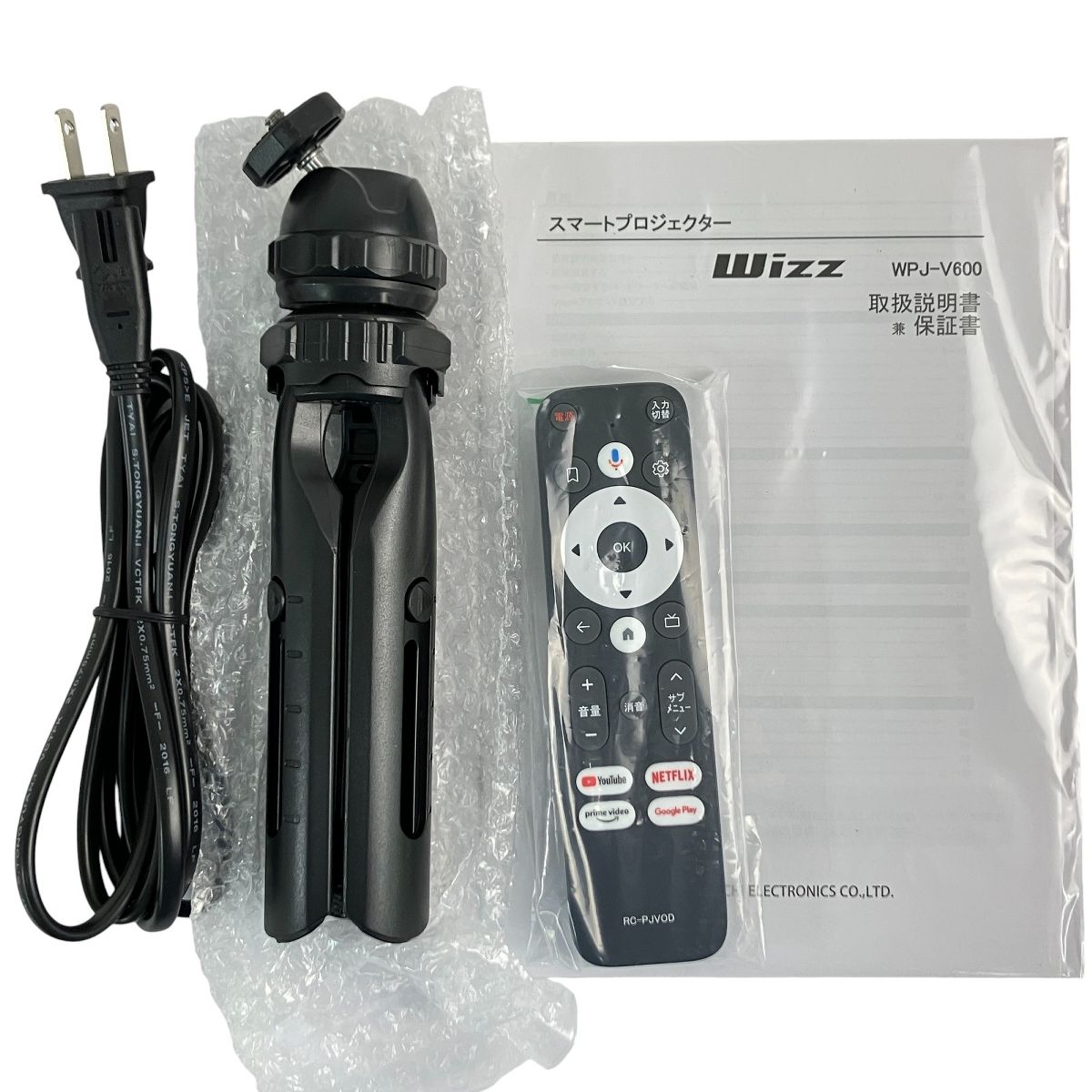 WIZZ WPJ-V600 スマートプロジェクター Bluetooth スピーカー 家電 N10414690