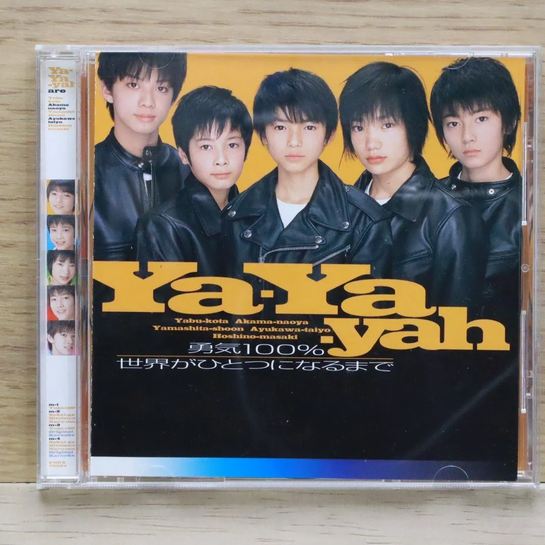 2025年最新】ya-ya-yah cdの人気アイテム - メルカリ