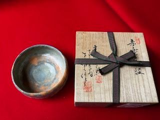 伊藤才叟造 赤楽平茶碗 光明寺焼 共箱 - メルカリ