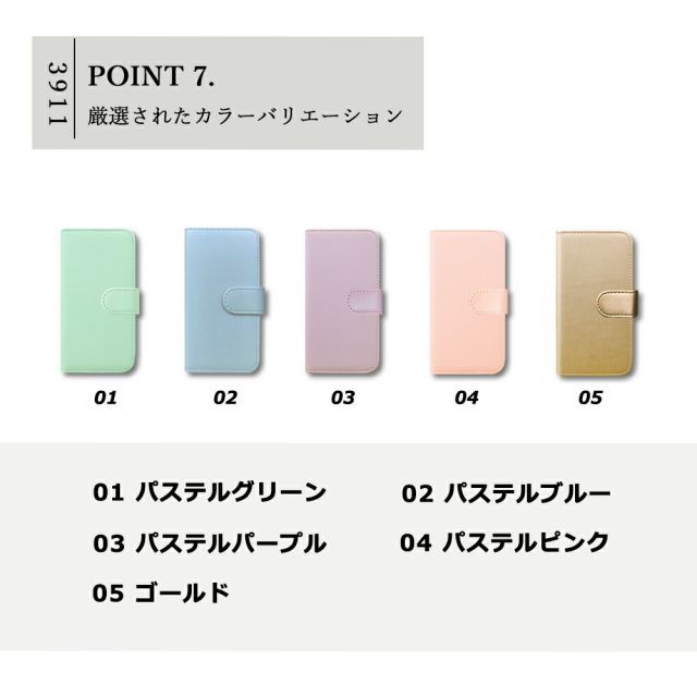 【専用ページ】スマホケース 【専用ページ】スマホケース