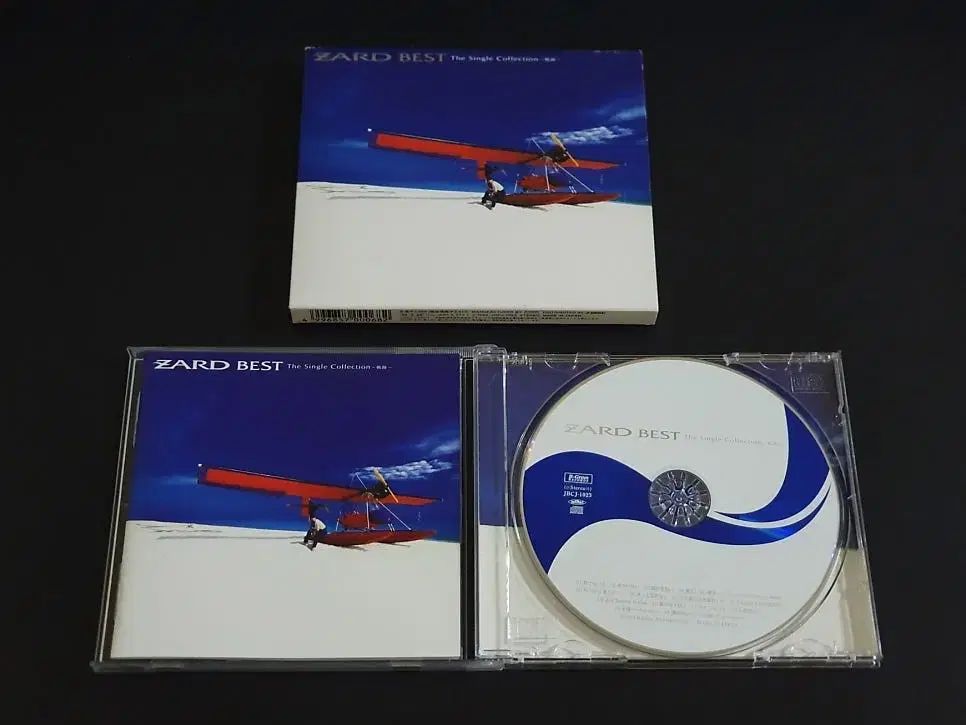 ZARD ザード シングルコレクション アルバム BEST モーション