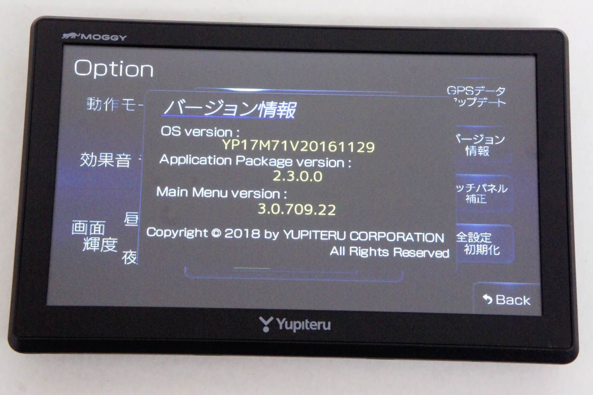 中古】Yupiteruユピテル 7V型 ポータブルナビゲーション YPB744 