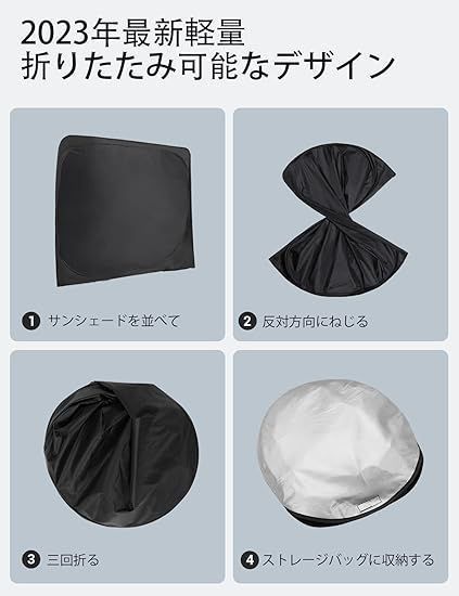 シェード 遮光断熱