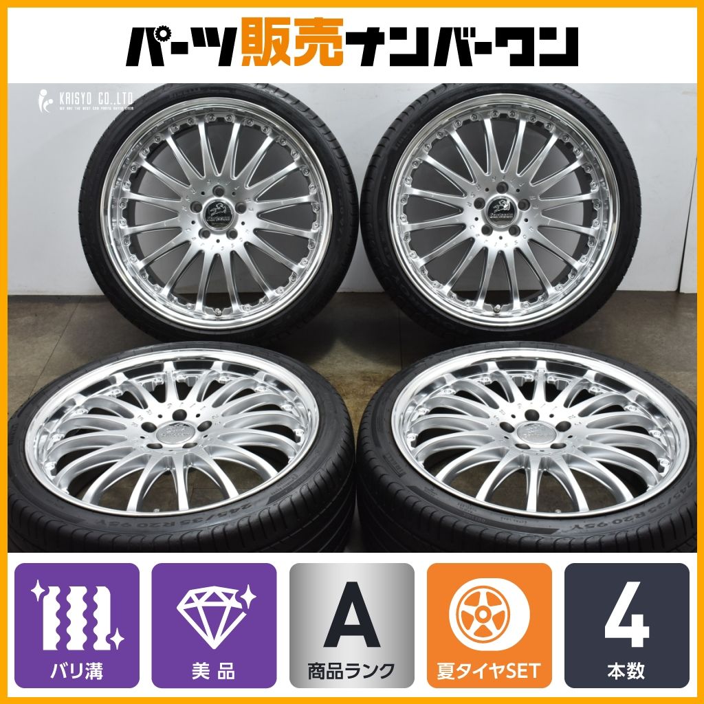 美品 バリ溝】Carlsson カールソン CR 1/16 RSR 20in 8.5J 9.5J +50