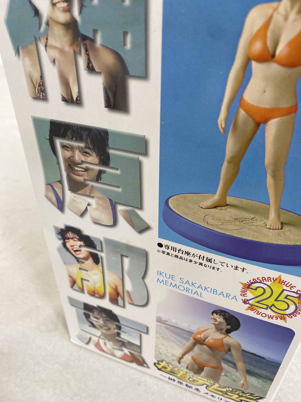 希少品 未開封 TAKARA 榊原郁恵 25周年記念 Yahoo!オークション - 1円〜 タカラ お宝デビュー 25周年記念