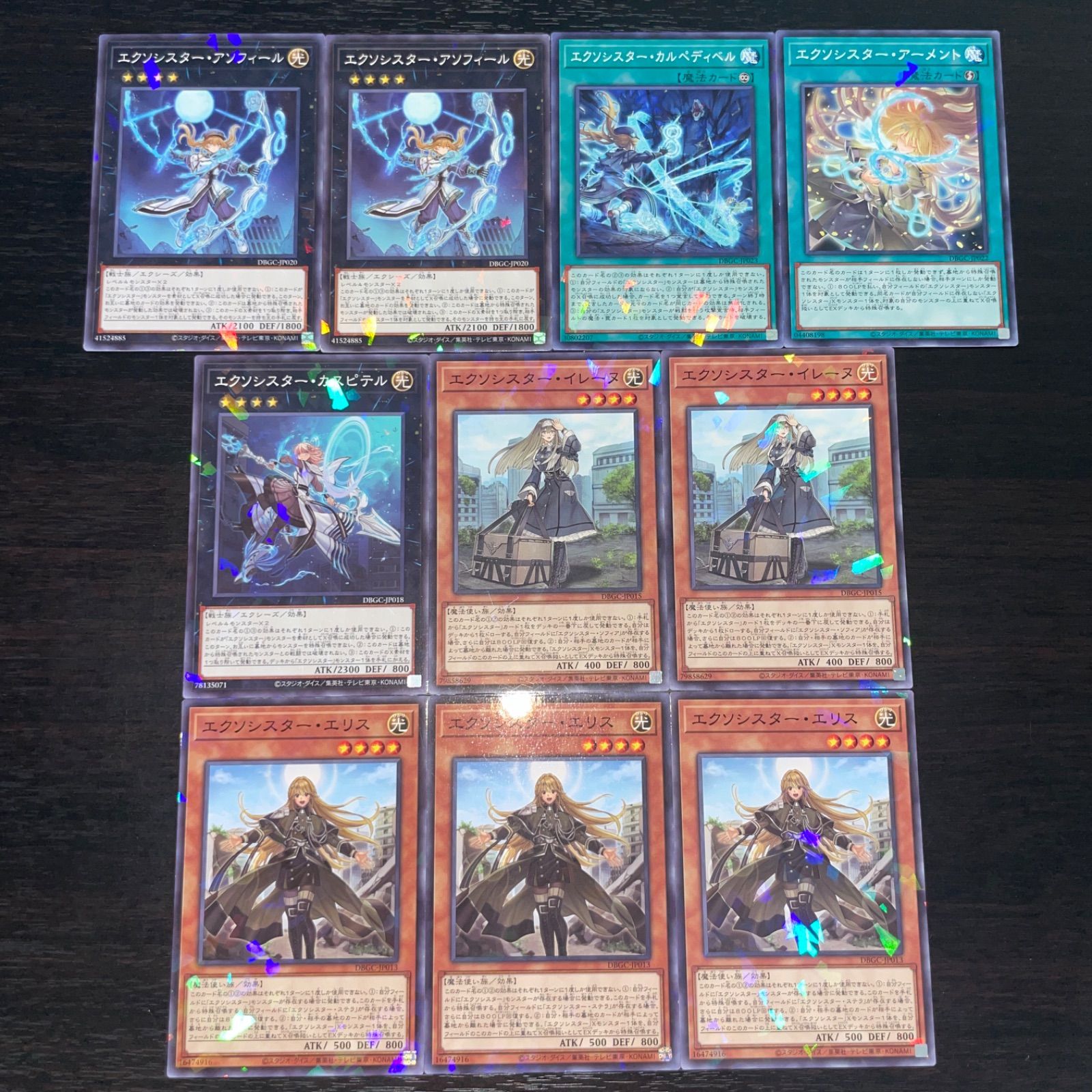 バラ売り可能♪ 幻の召喚神 PG版 封印されし者 エグゾ 四肢 セット 駿河屋 - 【買取】PG-64[SE]：封印されし者の左腕（幻の召喚神）