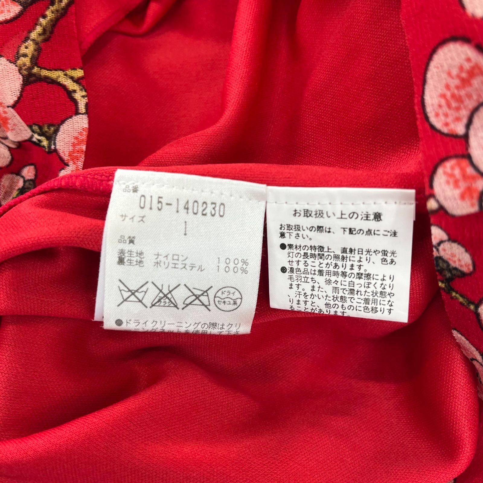 ワンピース