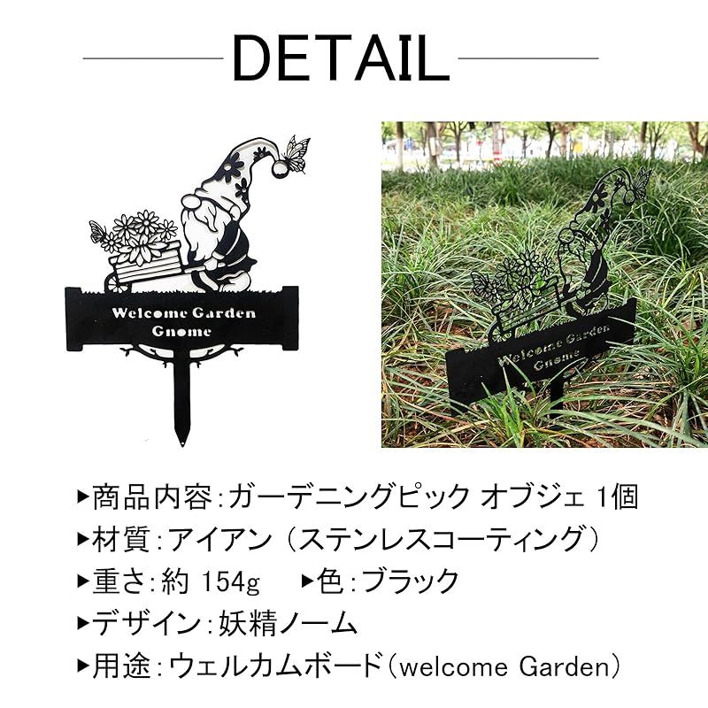新品】 Silver & Style ガーデニング 雑貨 ウェルカム ボード アイアン