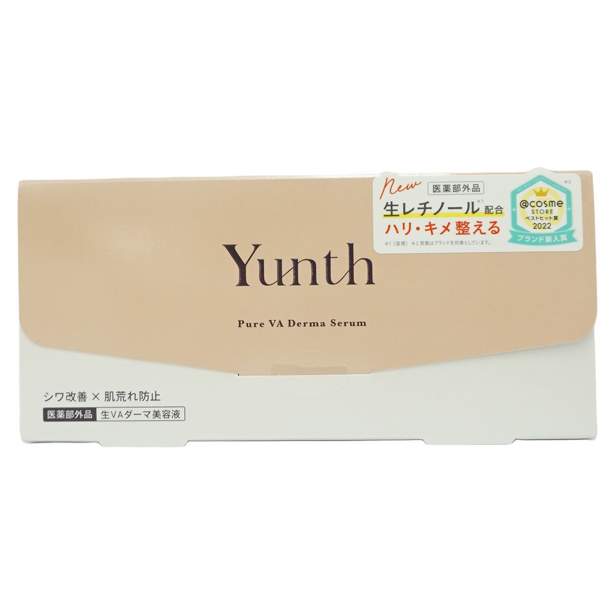 Yunth ユンス 生VAダーマ美容液 / 1g×28包 5個セット 生ビタミン