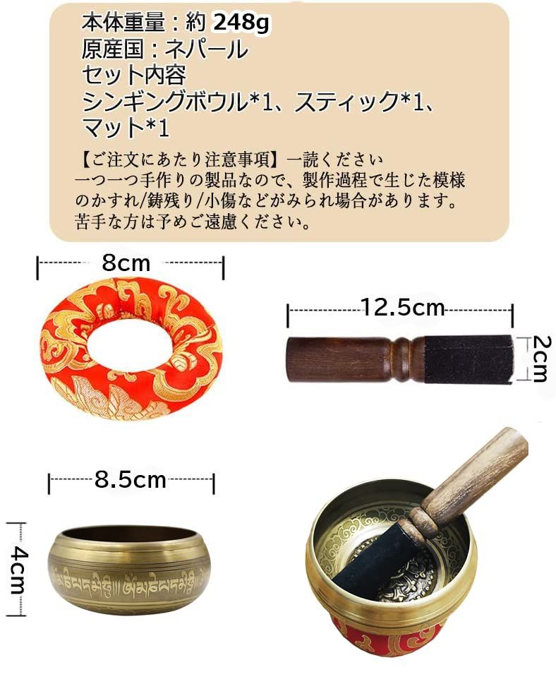 20.5cmシンギングボウル+台座+収納袋セット 楽天市場】シンギングボウル 袋の通販