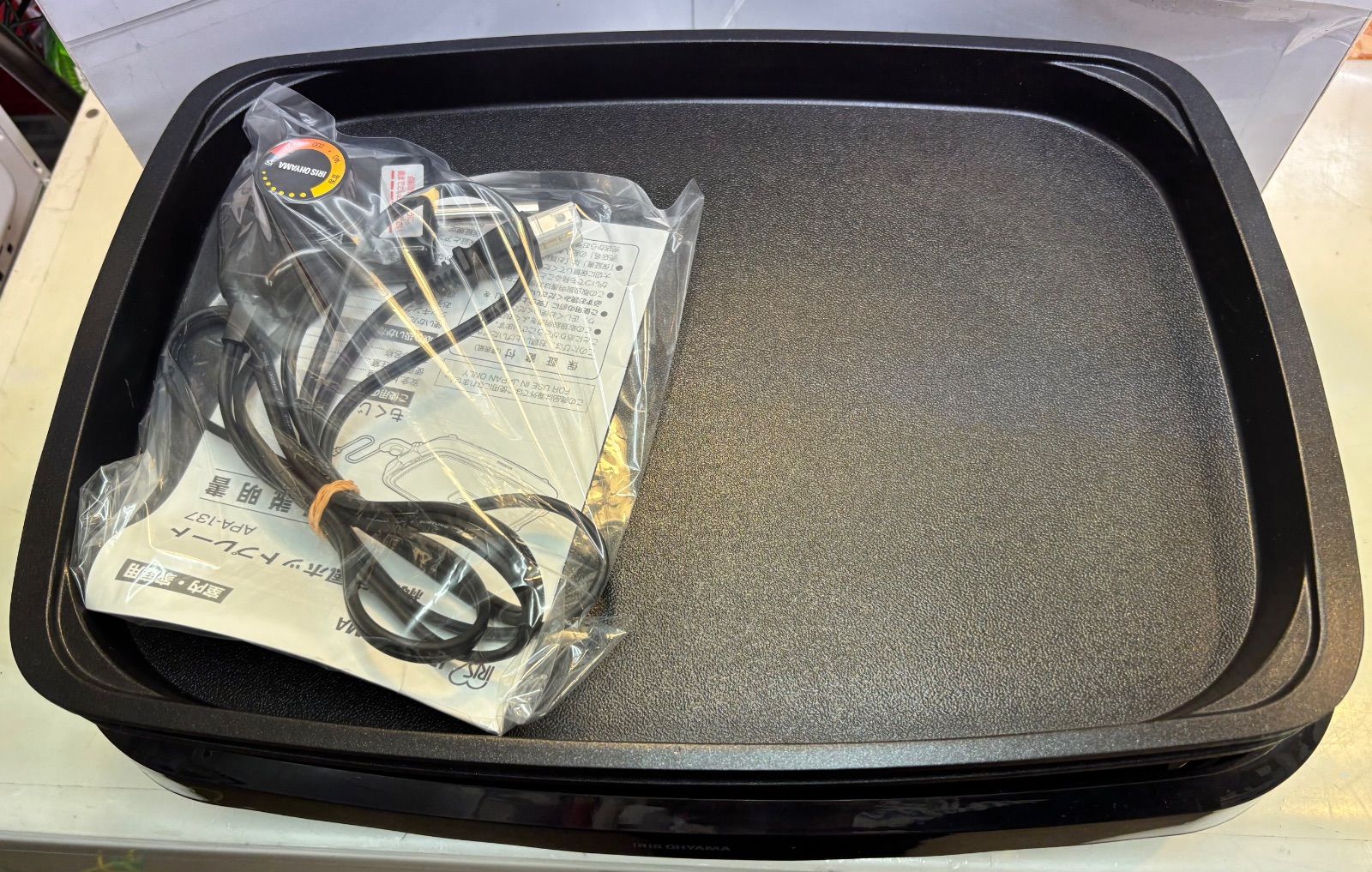 ◆IRIS OHYAMA ホットプレート 煙が出にくい APA-137-B