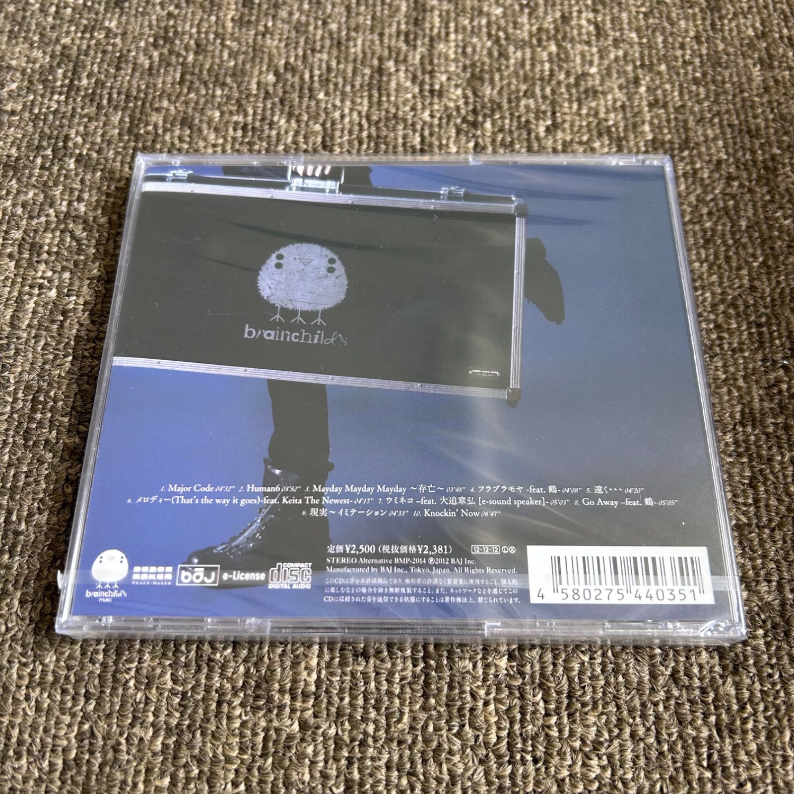 brainchild’s Major Code -TIPP13- DVD