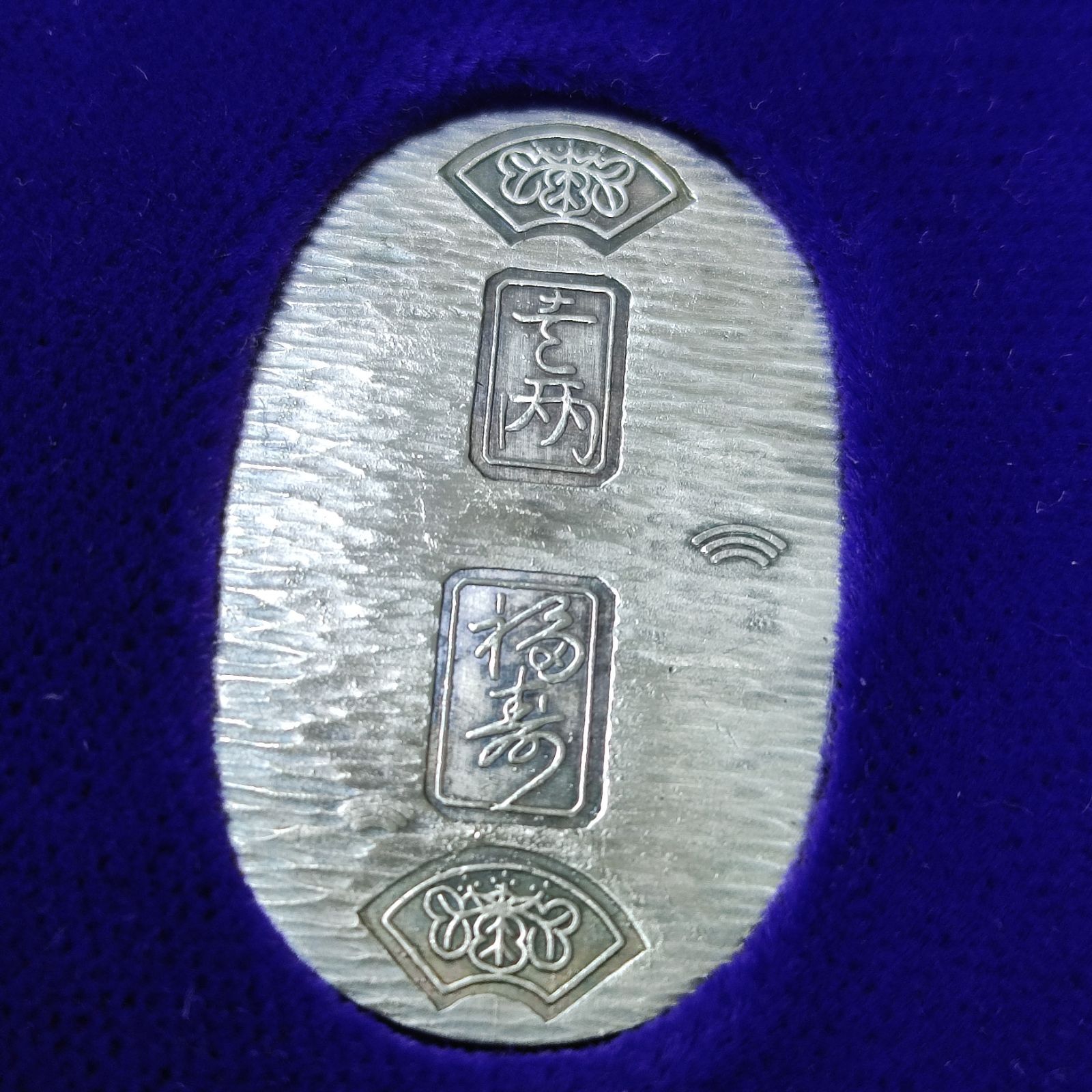 純銀小判 こご