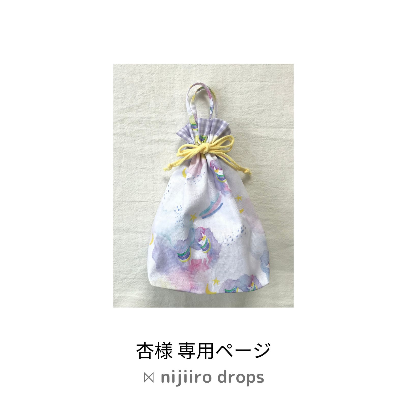杏様 専用ページ - メルカリ 杏様 専用ページ - メルカリ