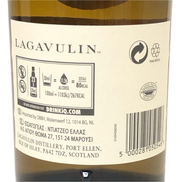 LAGAVULIN ラガヴーリン 未開栓 700ml 48度 シングルモルト 8年 ウイスキー【中古】 【新品同様】 LAGAVULIN ラガヴーリン 未開栓 700ml 48度 シングルモルト 8年