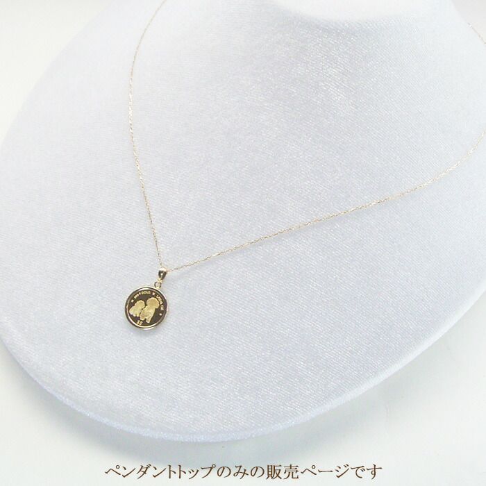 品 純金 コインネックレス 金貨 24金 K24 1 30oz 1 30オンス プードル ドッグ ペンダントトップのみ 世界1000枚 品番mr-0170 2営業日前後の発送予定 SIROKUMA-CORPORATION_COM