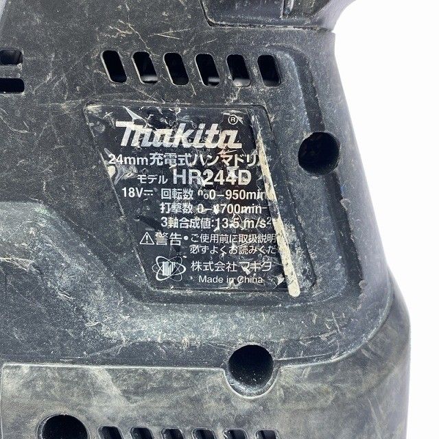 HR244D バッテリ1個