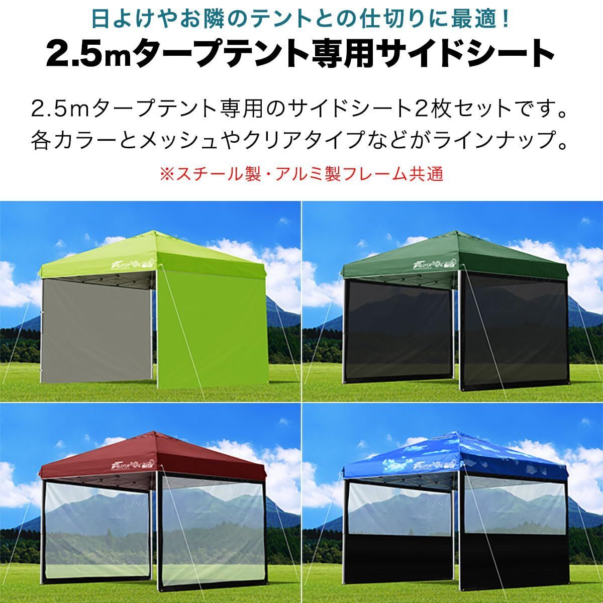 サイドシートのみ スチール製