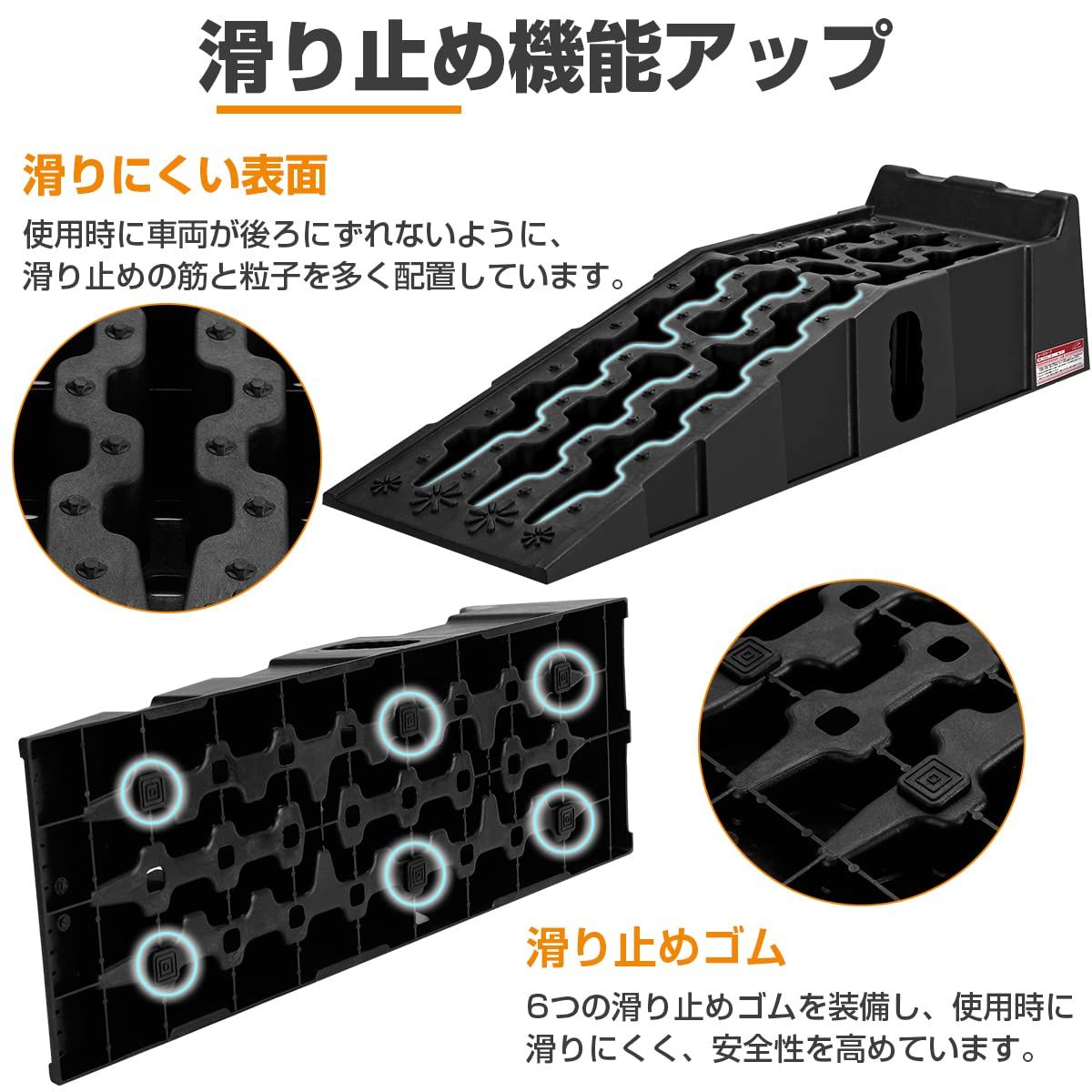 大 ジャッキ補助 オイル交換 整備用 メンテナンス 油圧ジャッキ代替 車 SUV ジープ バン トラック対応 7t高耐荷重 タイヤスロープ 90.5 30.5 21.5cm ハイリフト 2個セット カースロープ