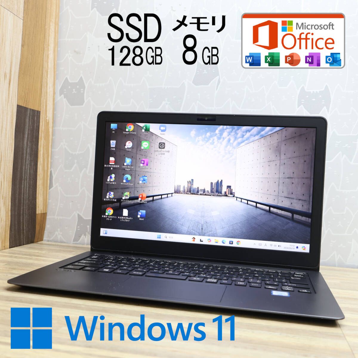 完動品 高性能6世代i5！SSD128GB メモリ8GBVJZ131A11N Core i5-6267U Webカメラ Win11 MS Office2019 Homeu0026Business ノートPCP78241