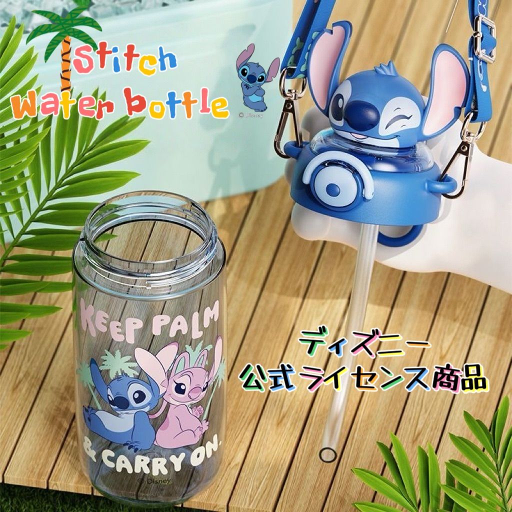新品未使用 スティッチ ウォーターボトル お顔マイボトル stitch