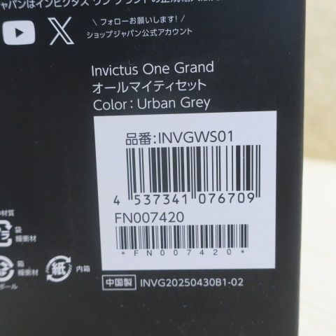 9月発売最新モデル