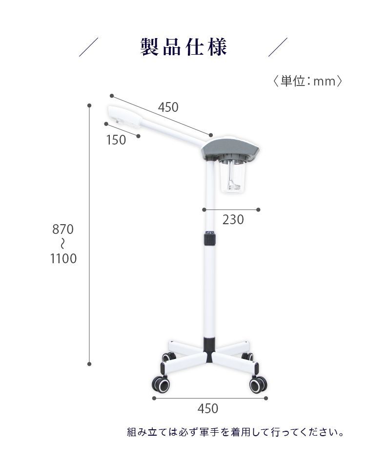 業務用