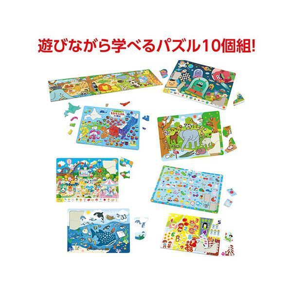 ARTEC あそんで学べるパズルセット