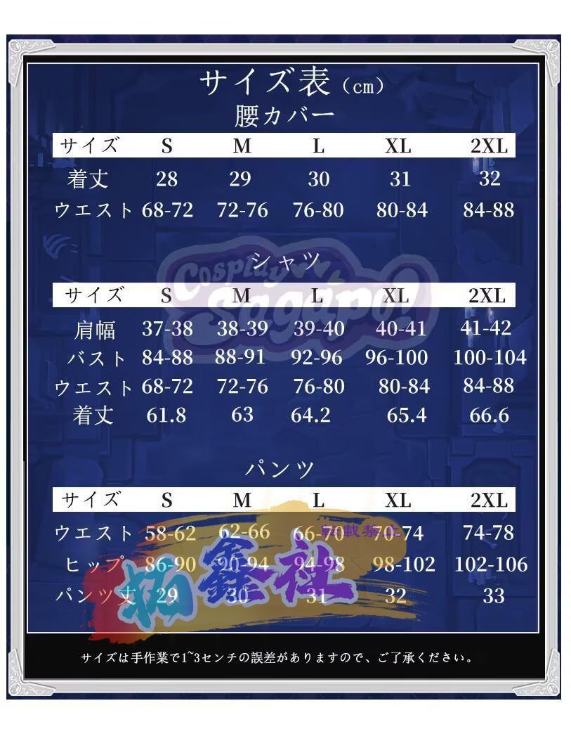 第五人格 応援団 リリー バイエル OPH セット コスプレ コスプレ衣装 Cosplay 仮装 花火大会 お祭り WWW_IBETON_RU