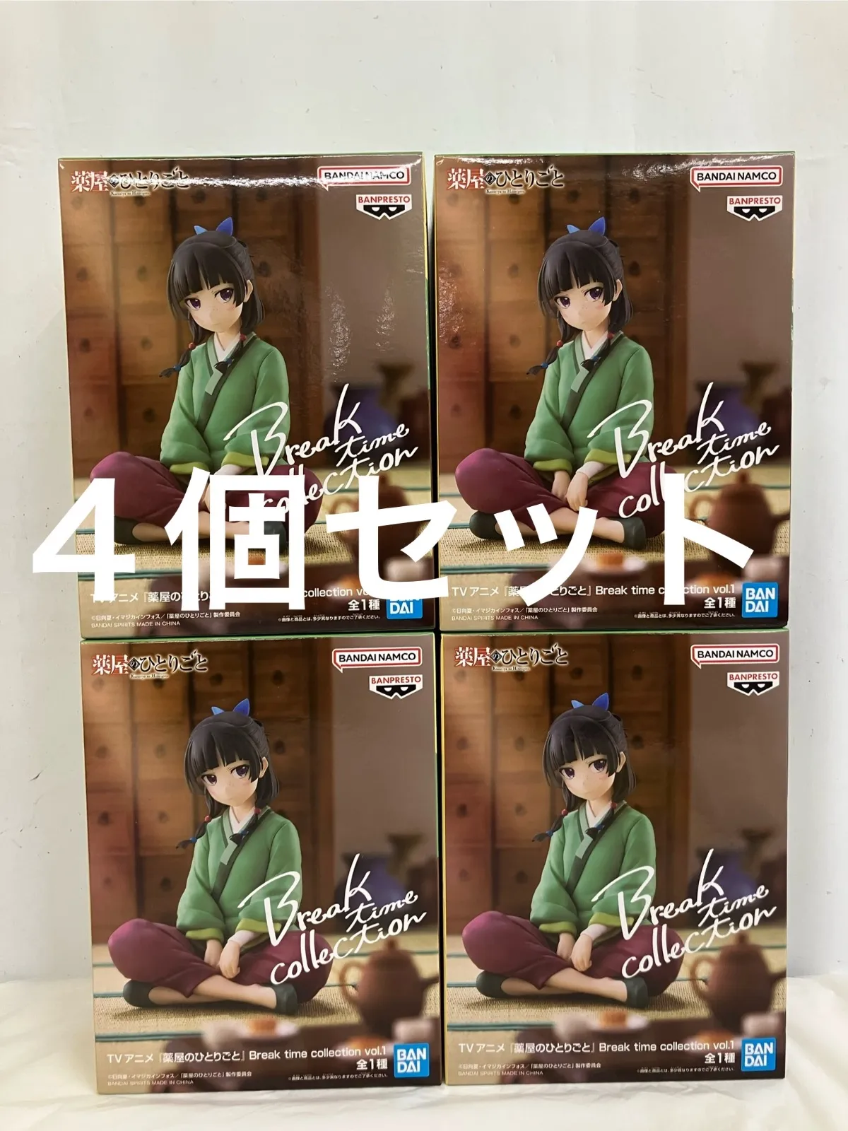 2025年最新】薬屋のひとりごと Break time collection vol.1の