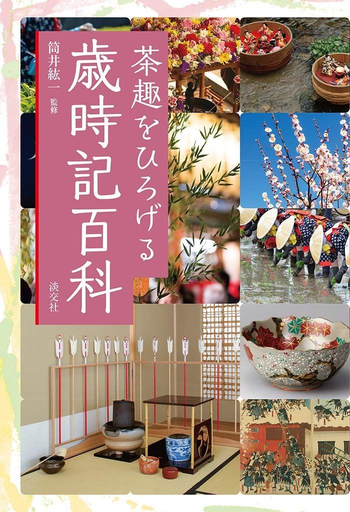 37Ct】アフガニスタン パンジシール渓谷産 エメラルド 母岩付