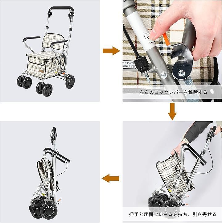 UGT シルバーカー 手押し車 歩行器 ショッピングカート 高齢者用
