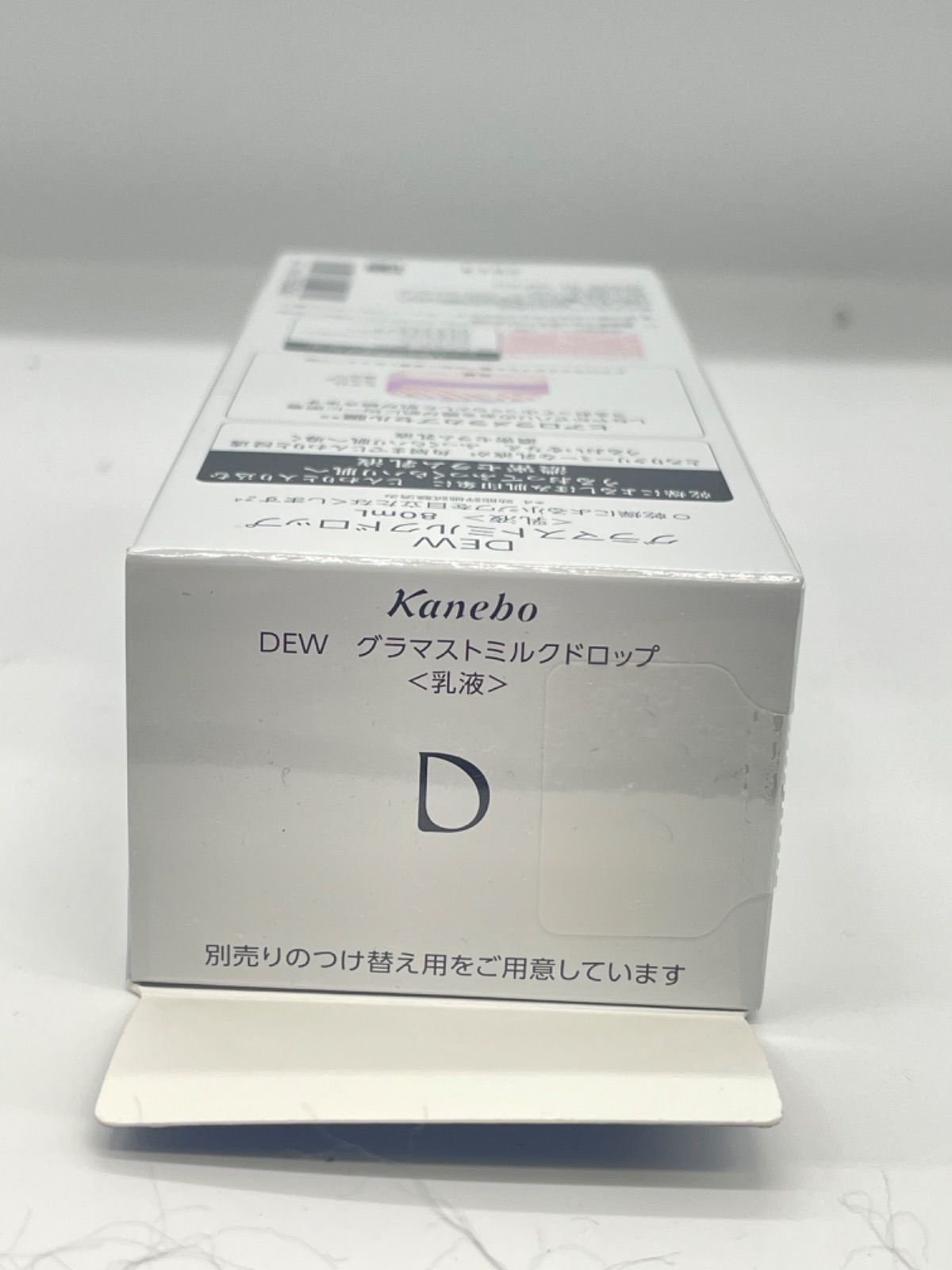 カネボウDEW グラマストミルクドロップ〈乳液〉80ml×2個 DEW グラマストミルクドロップ | マツキヨココカラオンライン