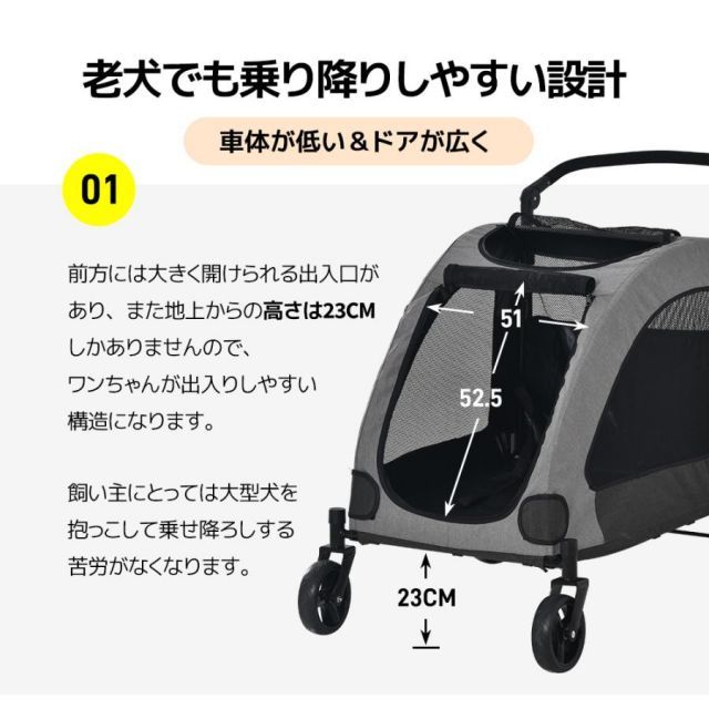 4輪 犬カート
