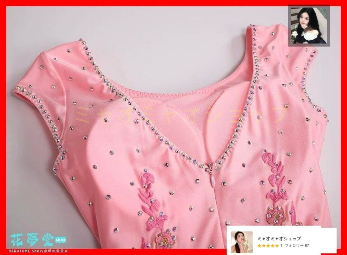 デモ対応ダンスパーティ向け