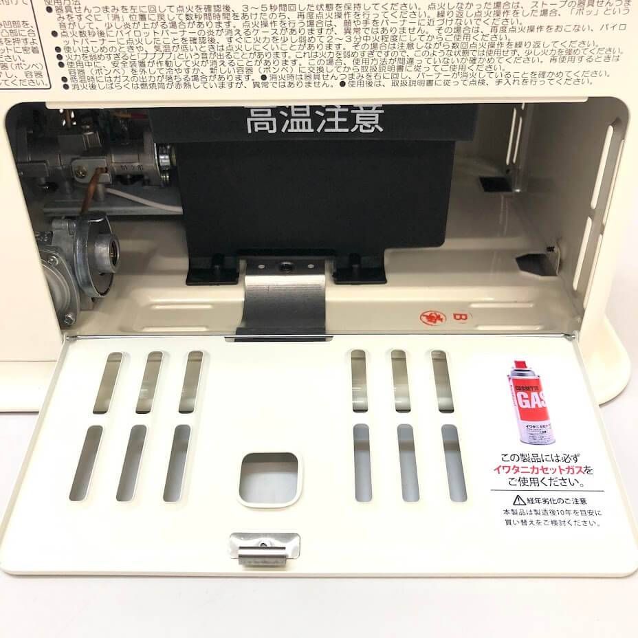 ss6671 【中古】 イワタニ カセットガスストーブ CB-STV-DKD ホワイト 