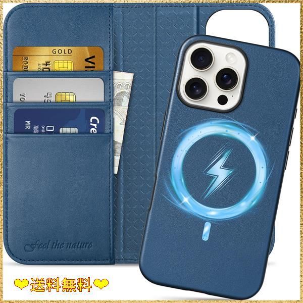 ロイヤルブルー SHIELDON iPhone16 ProMax 対応手帳型ケース 2in1分離式 本革 取り外し自由 あいふぉん 16 プロマックス 携帯カバー 衝撃吸収 カード収納 横置きスタンド機能 マグネット内蔵 [RFIDブロ