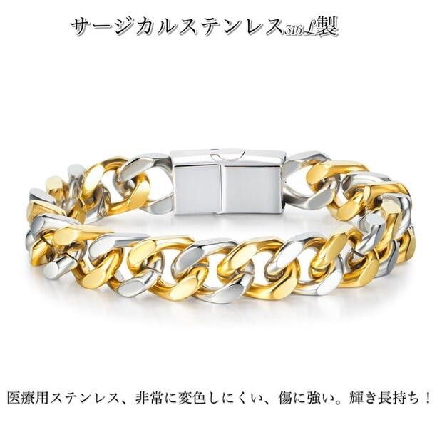 Richsteel] 喜平ブレスレット メンズ 腕輪 チェーン 316L - アクセサリー