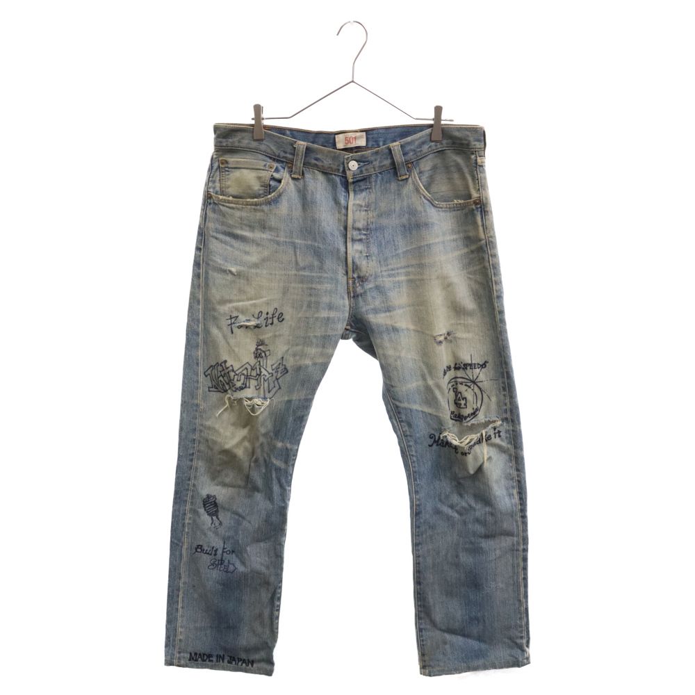 Levi's (リーバイス) 80s VINTEGE 501 ボタン裏P8 ストレート デニム パンツ インディゴ 08501-00