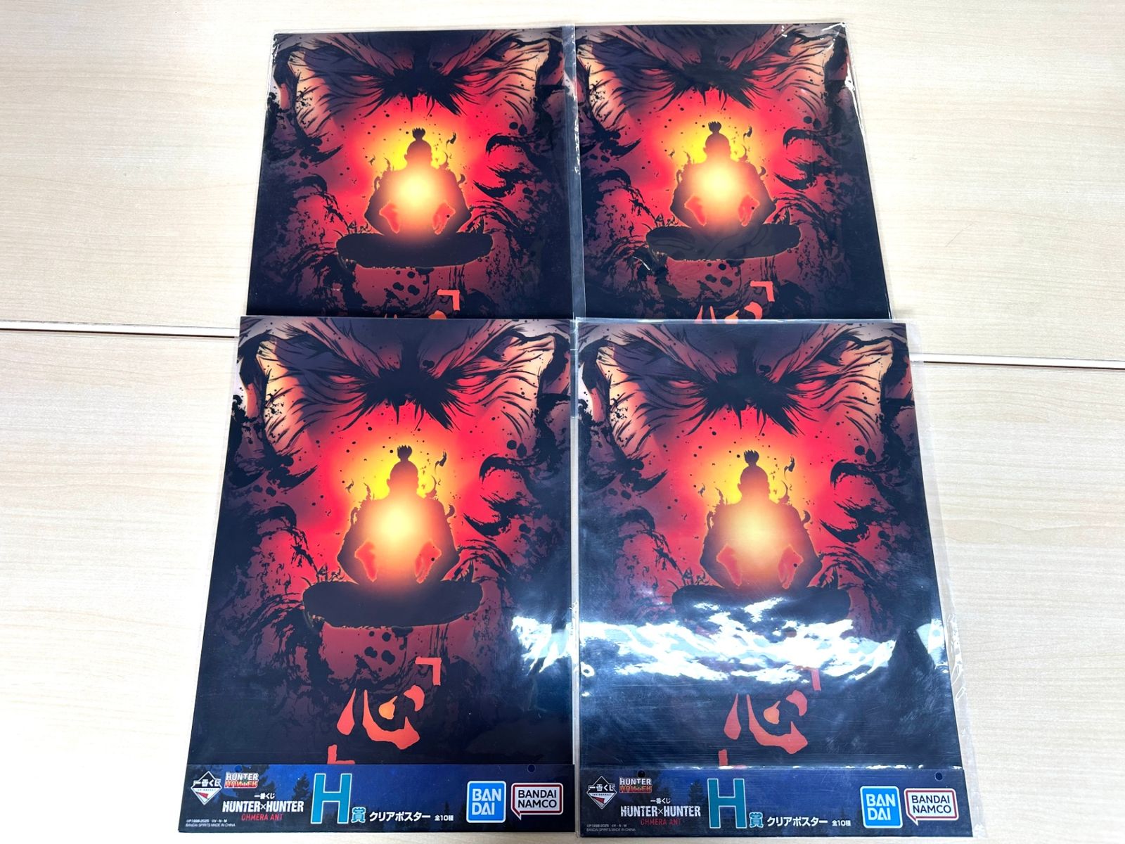 一番くじ HUNTER×HUNTER ハンターハンター H賞 クリアポスター 9